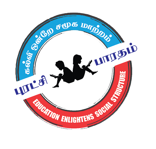 தமிழக மக்கள் முன்னணி
