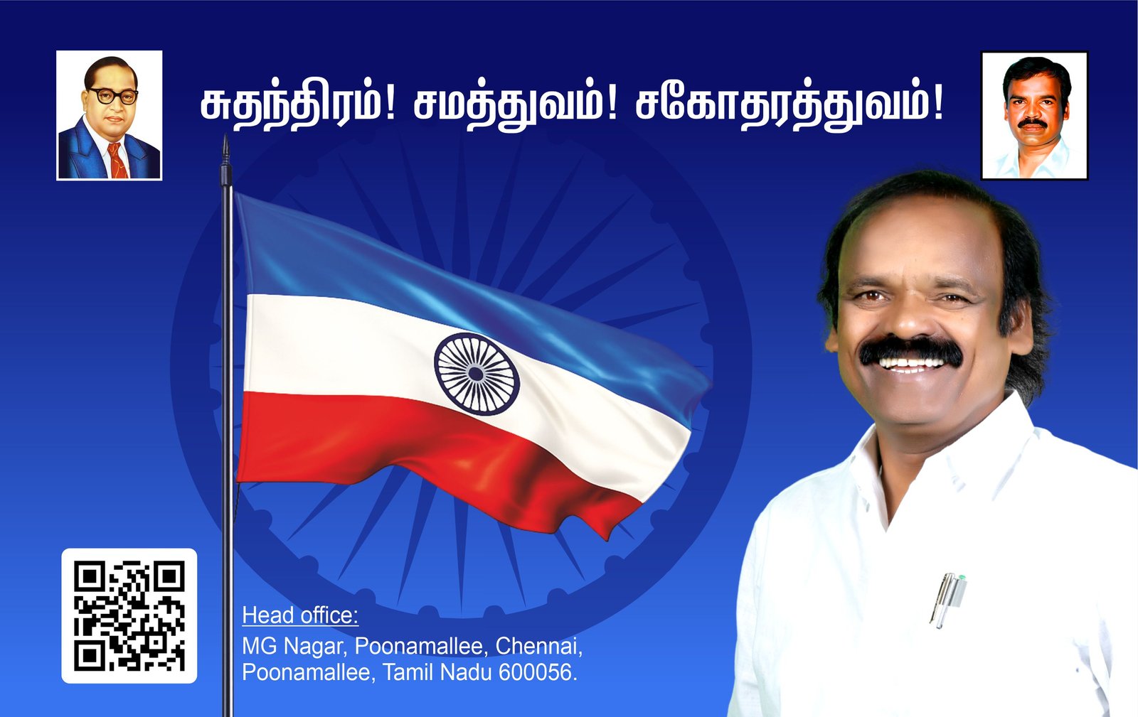 அறிமுகக் காணொளி
